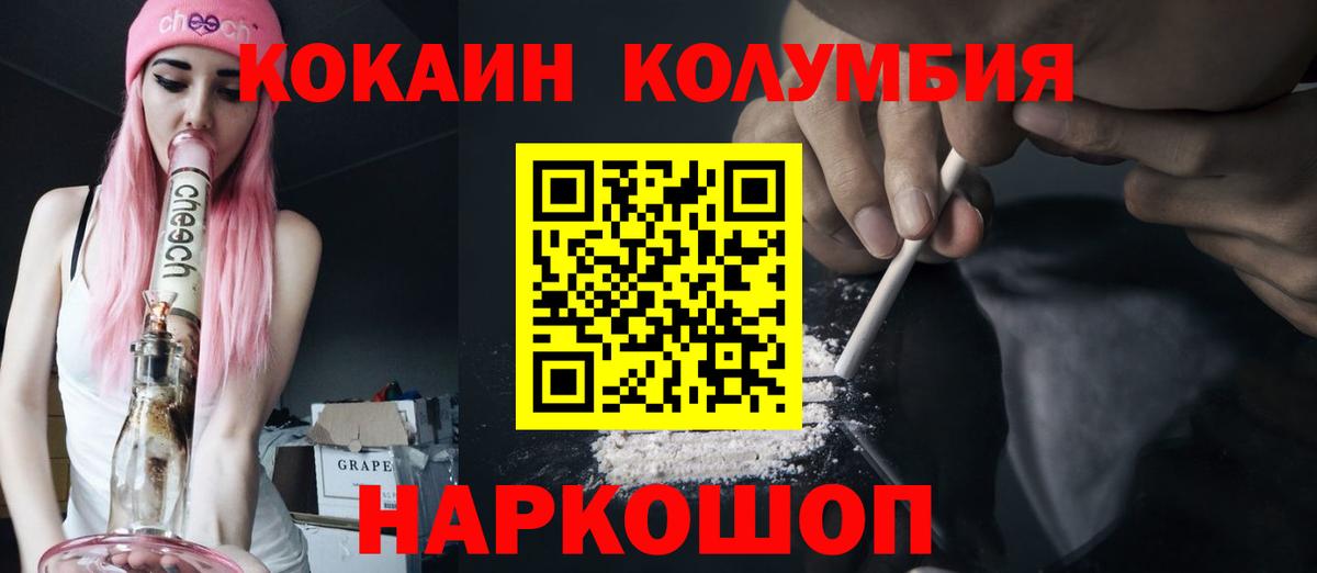 ЭКСТАЗИ  Вход с VPN  Гашиш  Codein  МАРИХУАНА  МЕФ кристаллы  АМФЕТАМИН кристаллы  Кумертау  Кокаин  Гашиш  Меф МЯУ МЯУ 