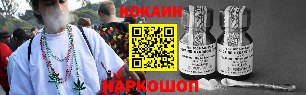 Cocaine  Вход с VPN  Кумертау  Cocaine 98% 