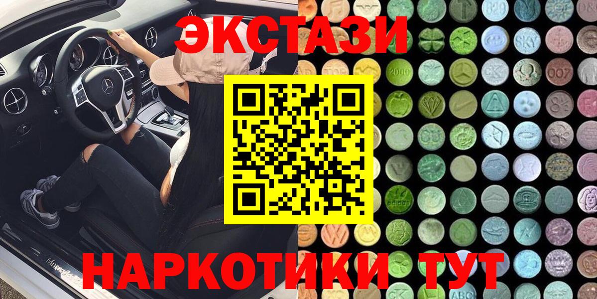 ЭКСТАЗИ Дубай Кумертау