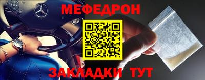 прущая мука Донской