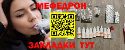 мет Донецк