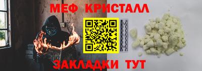 мет Донецк