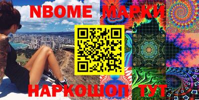 мет Донецк