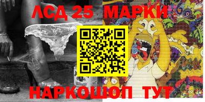мет Донецк