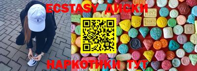 мет Донецк