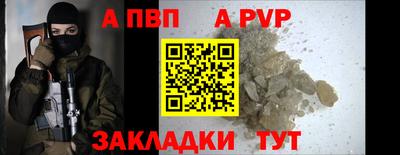 мет Донецк