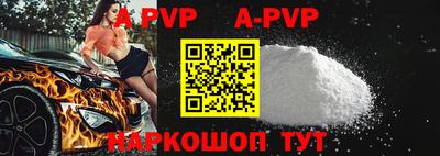 прущая мука Донской