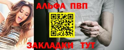 прущая мука Донской