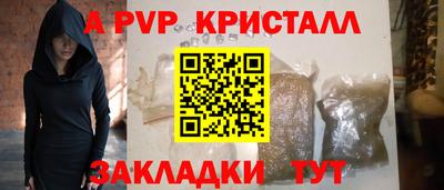прущая мука Донской
