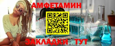 мет Донецк