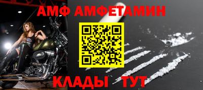 прущие грибы Дубна