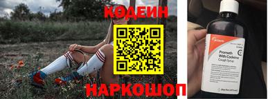 мет Донецк