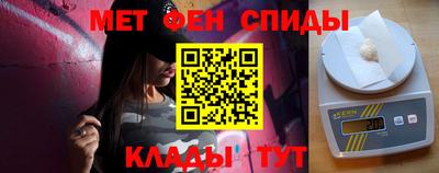 мет Донецк