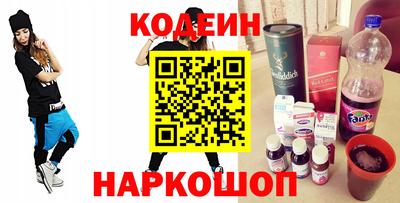 мет Донецк