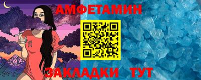 мет Донецк