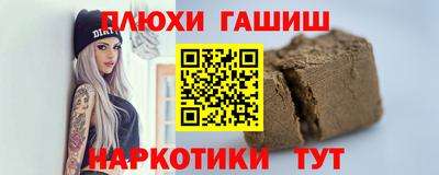мет Донецк