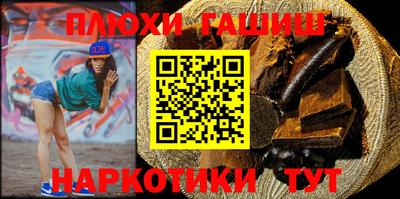 мет Донецк
