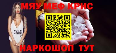 мет Донецк