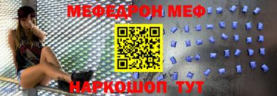прущая мука Донской