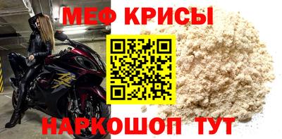 прущая мука Донской