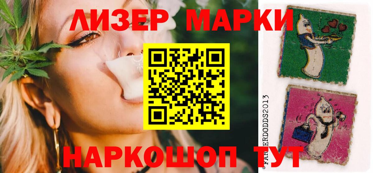 ЛСД экстази кислота  LSD-25 экстази ecstasy  Вход с VPN  Кумертау 