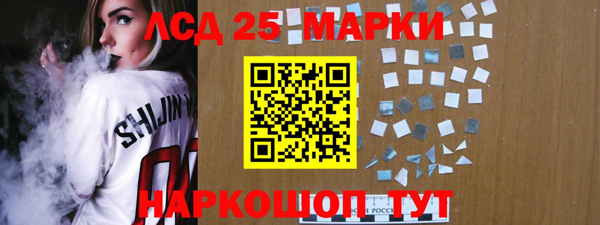 Лсд 25 экстази ecstasy Кумертау