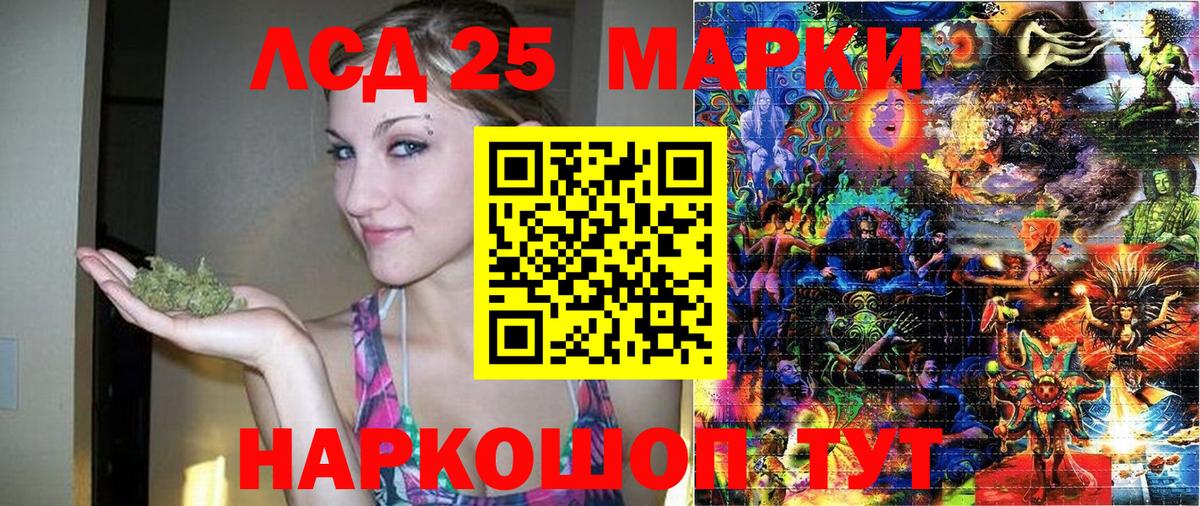 Марки N-bome 1,5мг  Вход с VPN  Марки 25I-NBOMe  Кумертау 