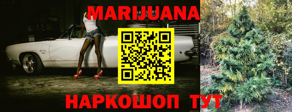 Шишки марихуана THC 21%  Вход с VPN  Шишки марихуана Amnesia  Кумертау 